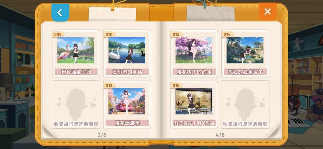 11号? 1