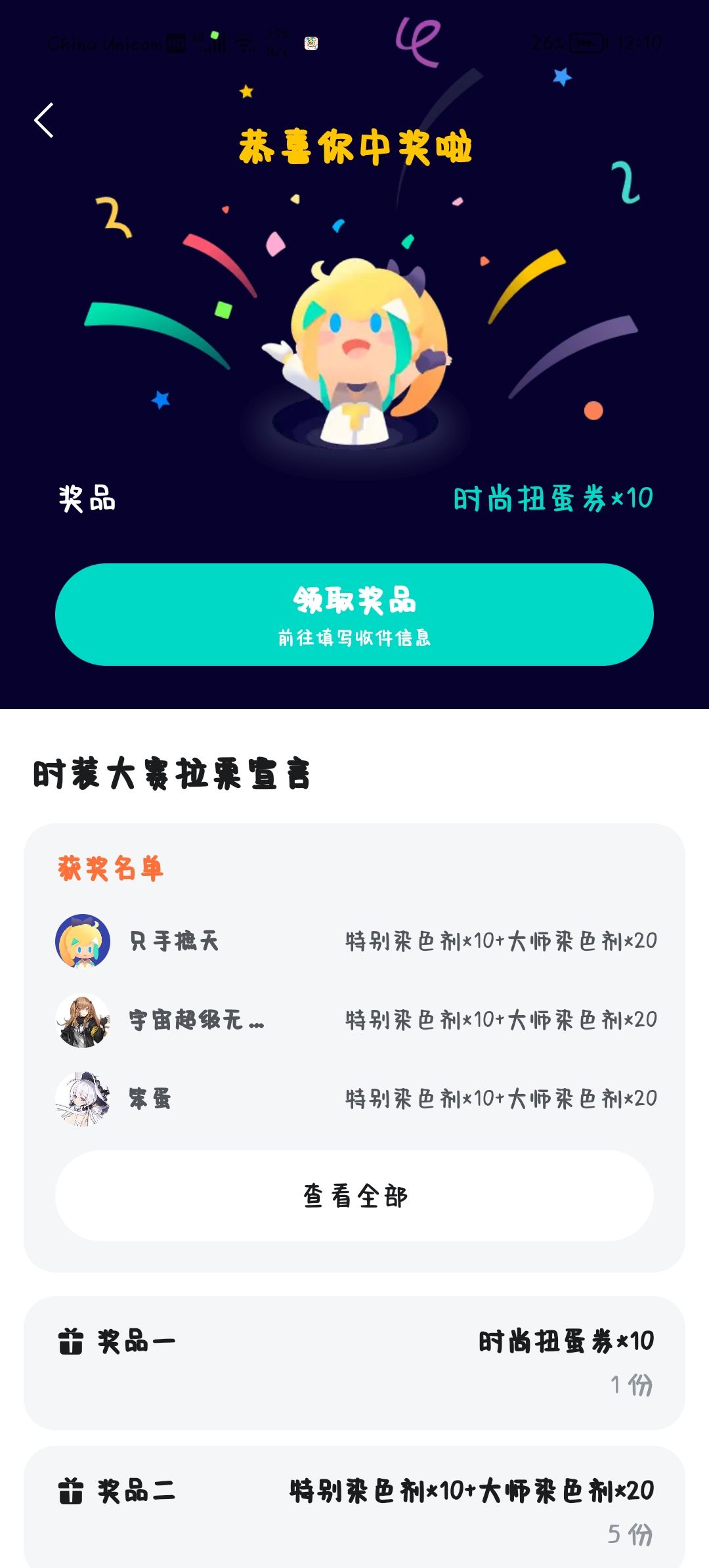 动态图片 2