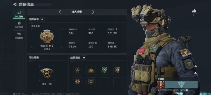 记着这人 组到了直接退就行截图