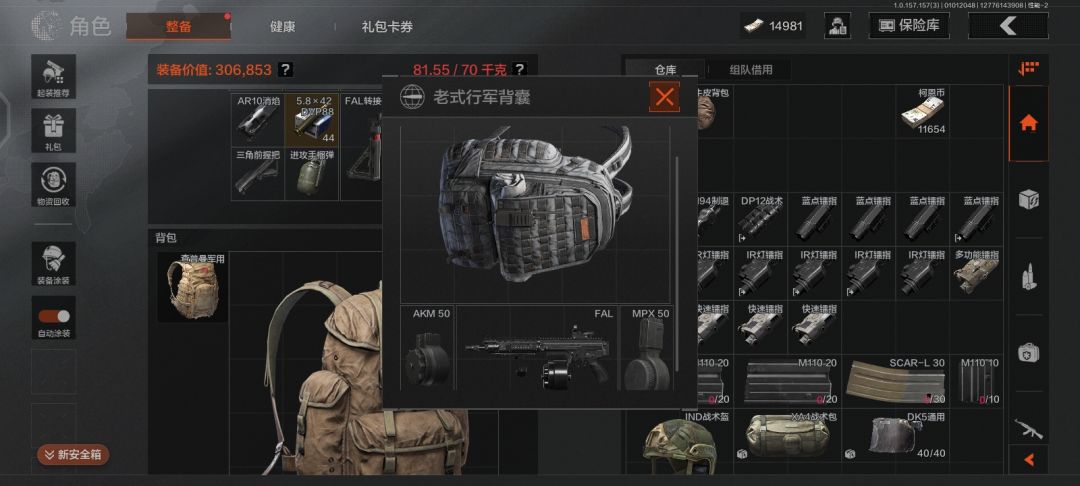 动态图片 5