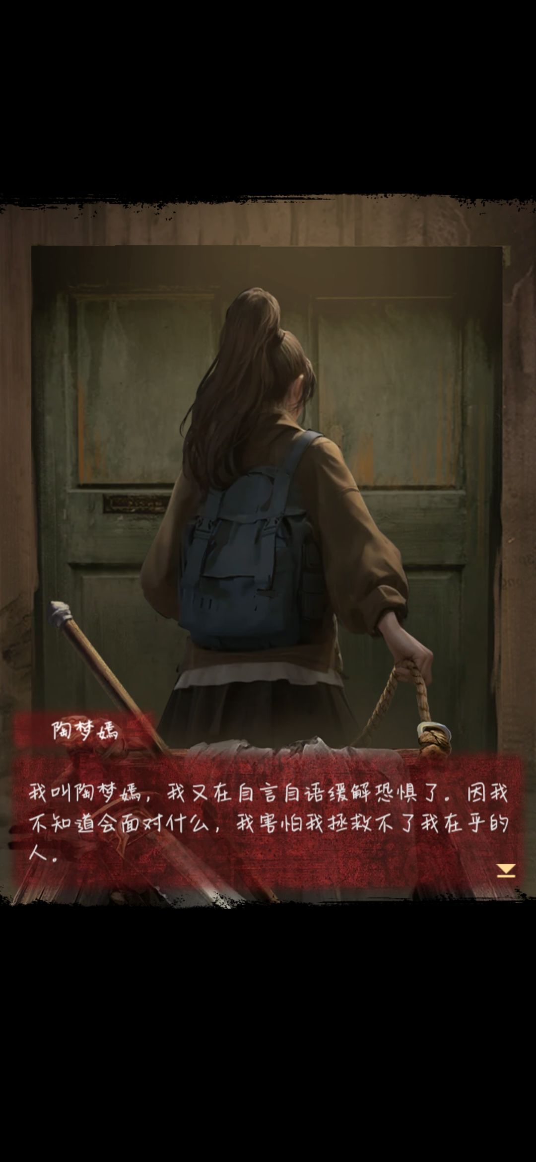 通关记录一下 2