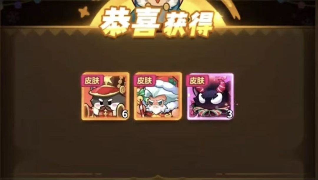 速看!雪夜庆典商店!给你们算笔明白账! 2