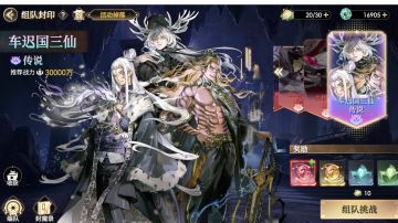 新灵韵分析总结 -- 等不及断罪的攻略啦先分析一波