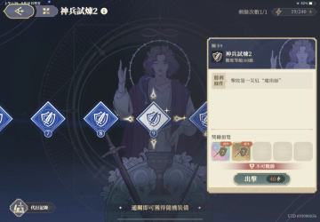 武器本和塔罗本55全通，聊一聊好用的sr