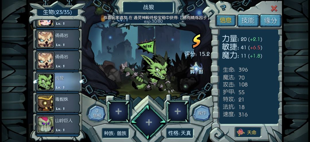 萌新求助 4