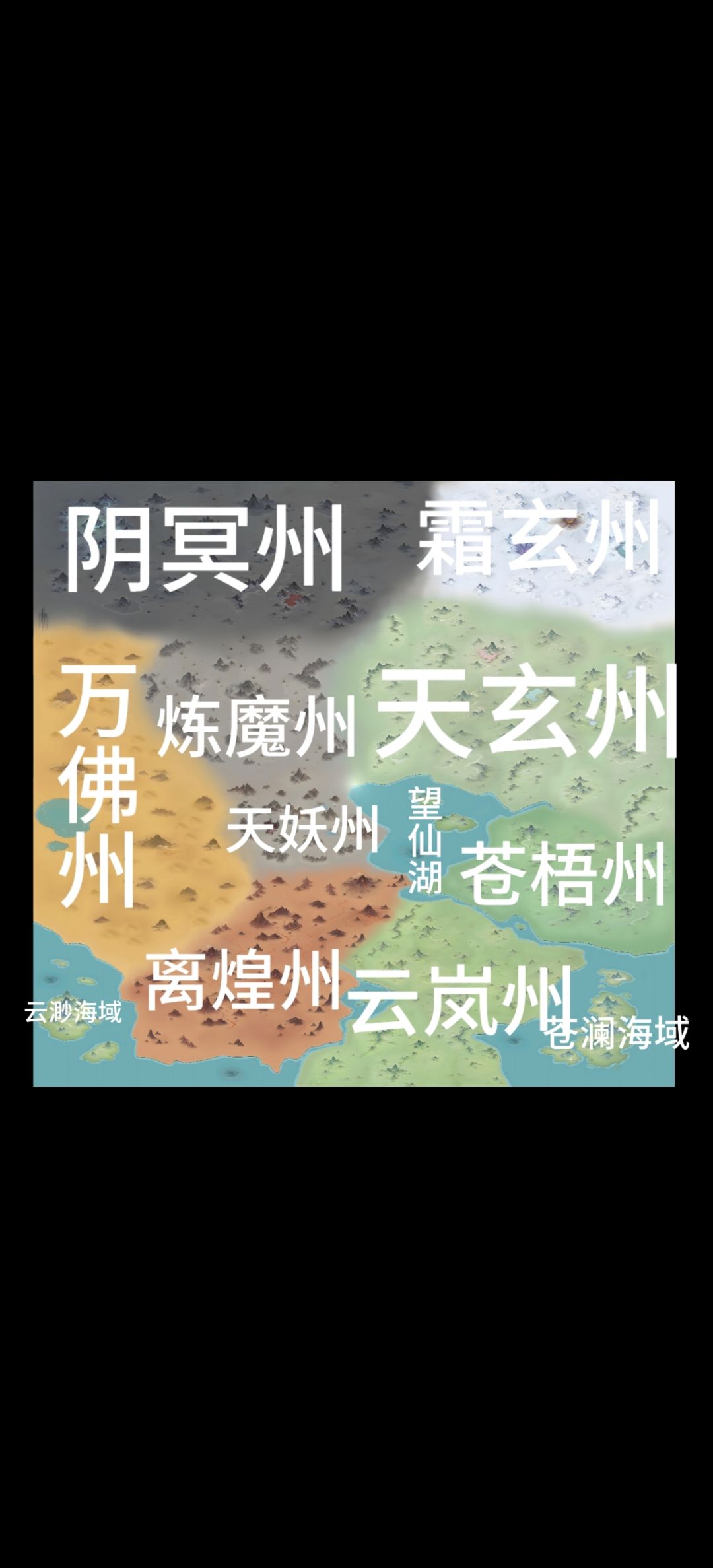 新版本大型自定义地图剧本预告 1