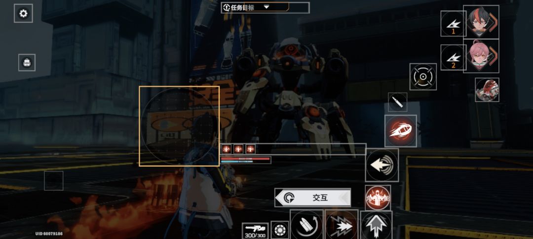 bug反馈 1