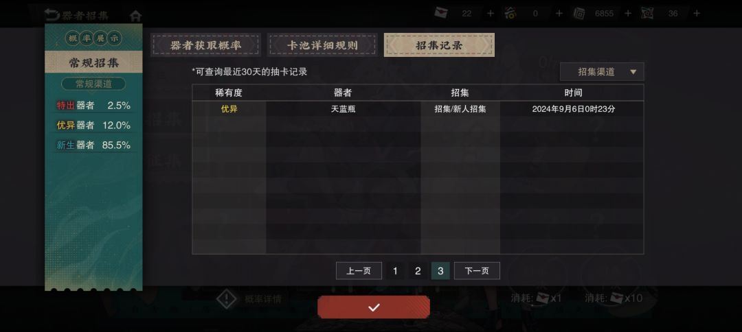 第一次玩这游戏,指教一下!谢谢 2