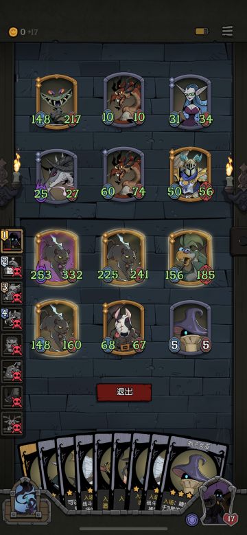 给大家推荐一个入场野兽流