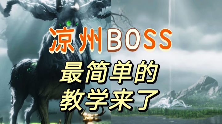 天禄真的节奏感很强,有点像玩音乐游戏截图