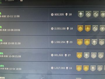 尊敬的《三角洲行动》体验服运营团队：
 您好！本人系射击游戏核心玩家，持续关注《三角洲行动》的研发进展与版本迭代，现正式申请参与本次体验服测试，致力于为游戏优化提供建设性反馈。
 一、核心游戏素养与测试适配性 
 具备8年以上射击类游戏深度体验经历，覆盖战术竞技、团队攻防等多细分品类，对弹道模拟、地图设计逻辑、角色技能平衡等核心机制有系统性认知。 
 擅长通过数据化记录分析问题，例如曾在同类游戏测