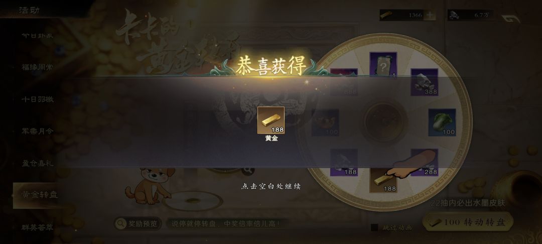 这个活动让我感觉我签了工作合同截图