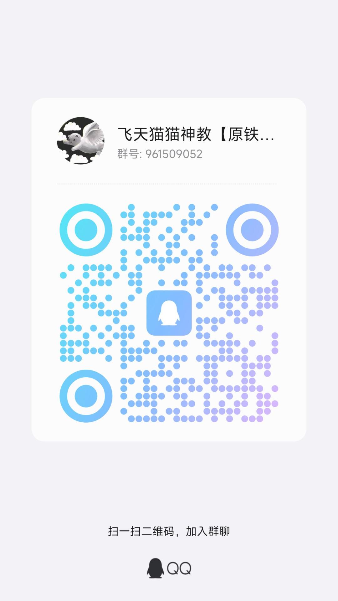 星布谷地 1