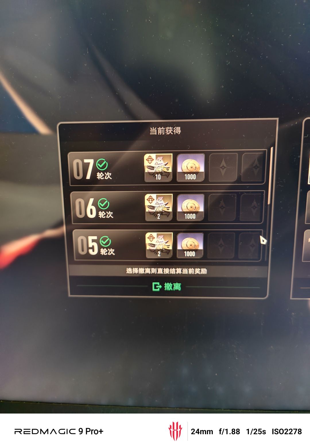 这……这对吗 3