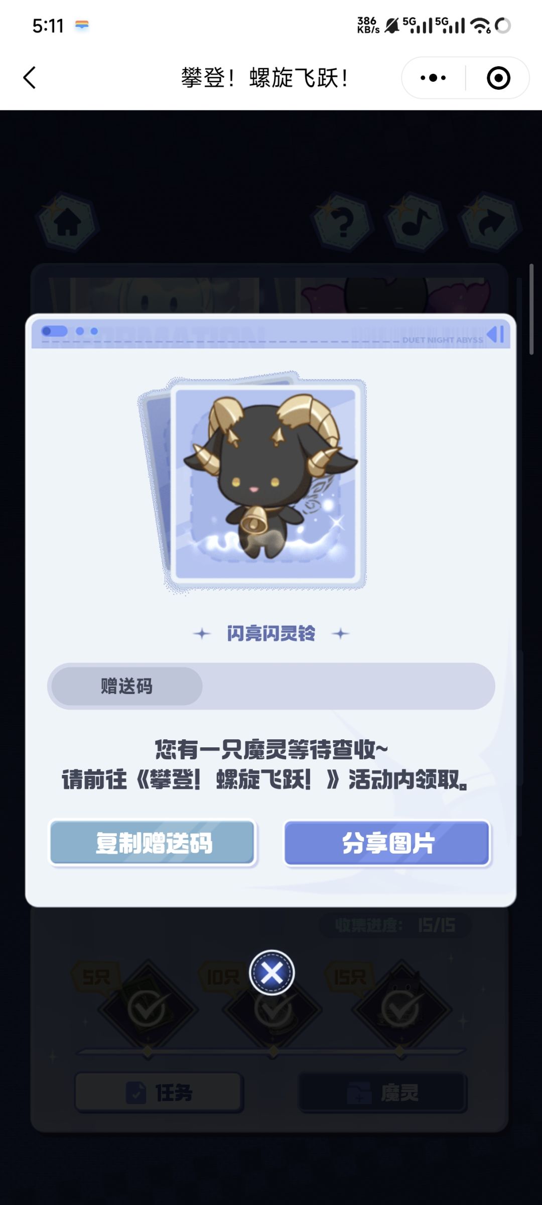需要的自取 3