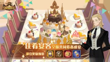 【活动预告】佳肴宴客，美食庆典活动将至！