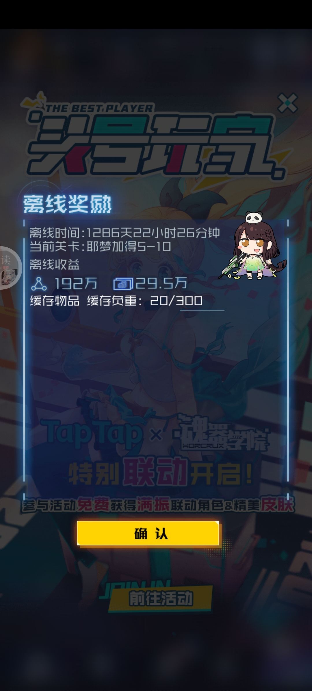 几年了这有 1