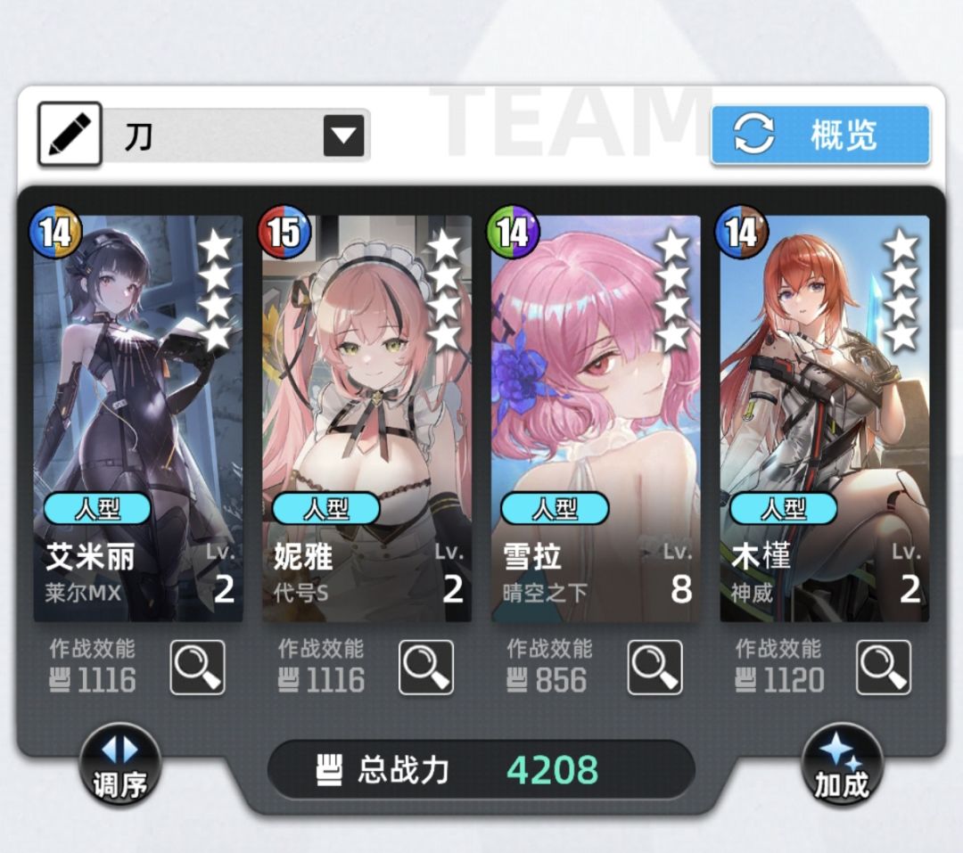 【我的百分之一】+百分之一 3