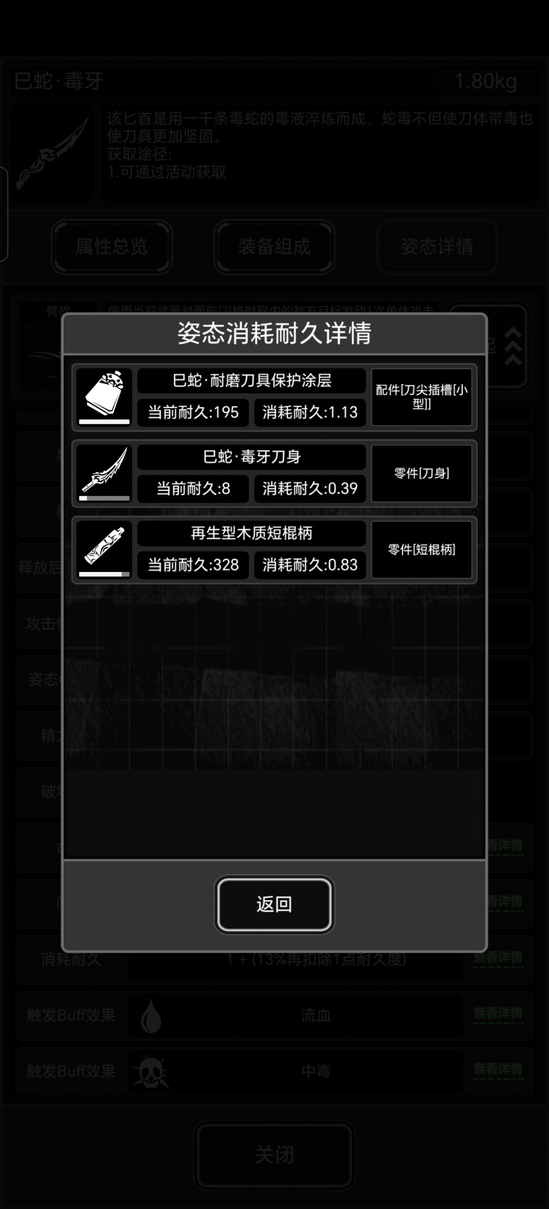 拉满后的毒牙 3