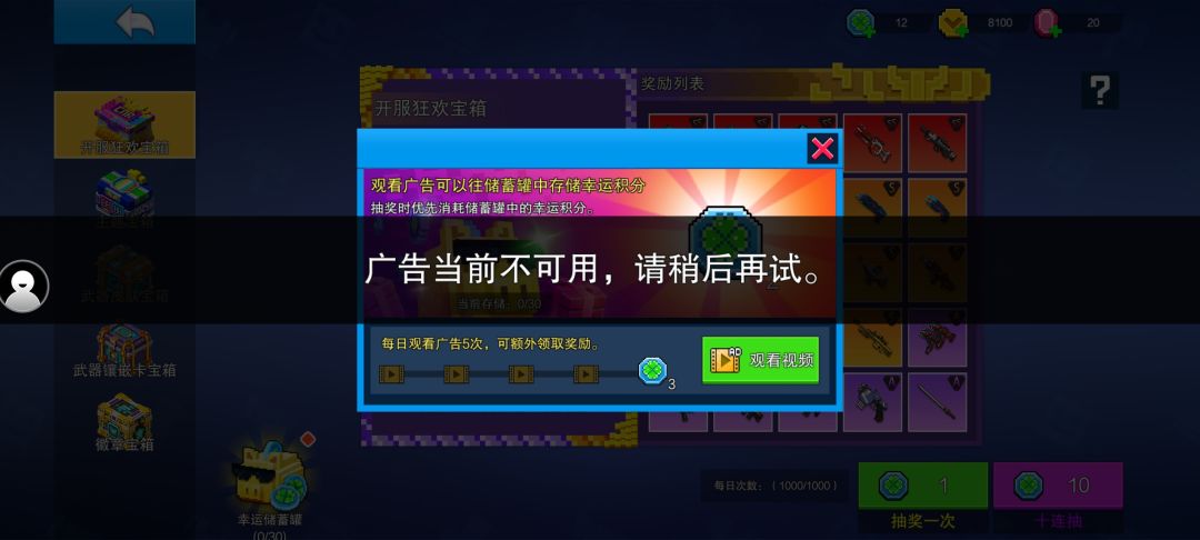 家里五部新📱手机都看不了这广告 2