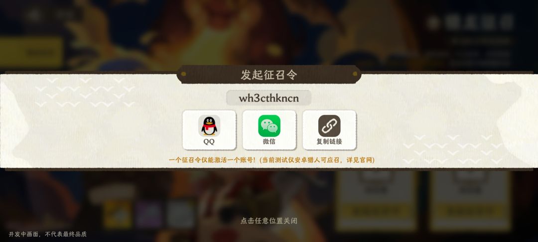 来 2