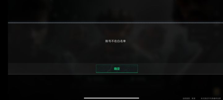 咋回事截图