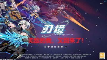 无敌的我又回来了，这次我不一定强，但一定会非常无敌