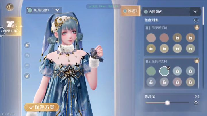想要头像框截图
