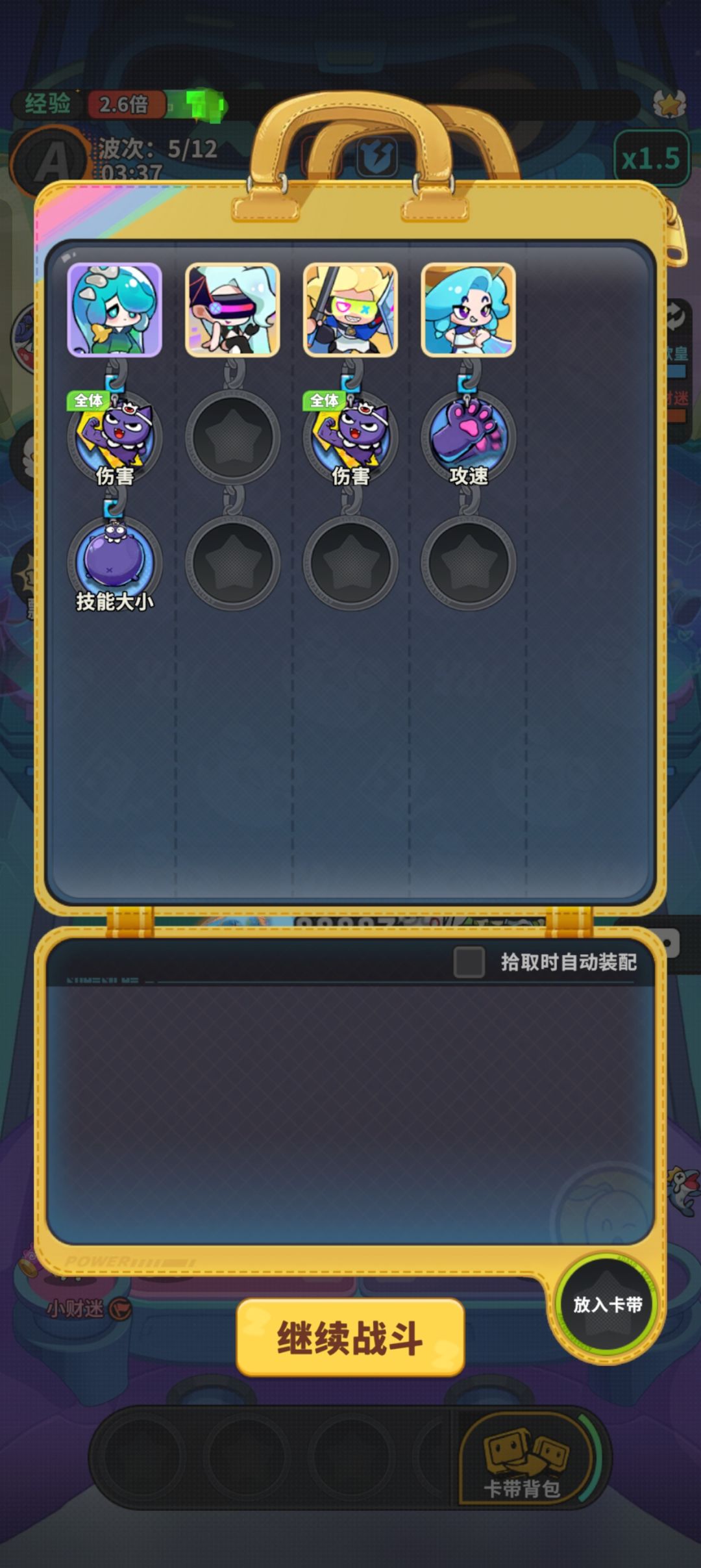 无敌bug 2