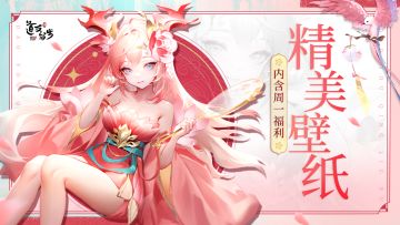 精美壁纸 | 天灵灵，地灵灵，换上壁纸肯定行！（含福利）