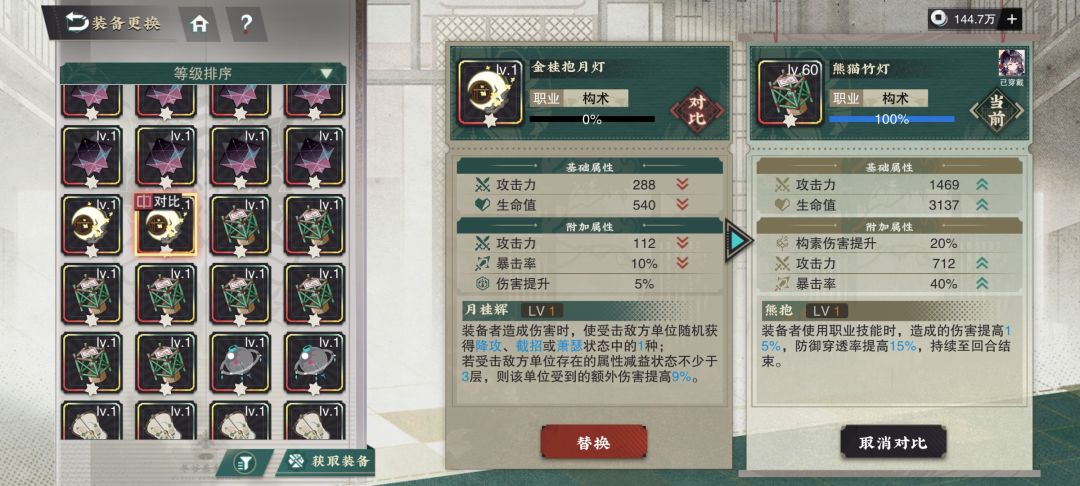 大佬们选哪个 1