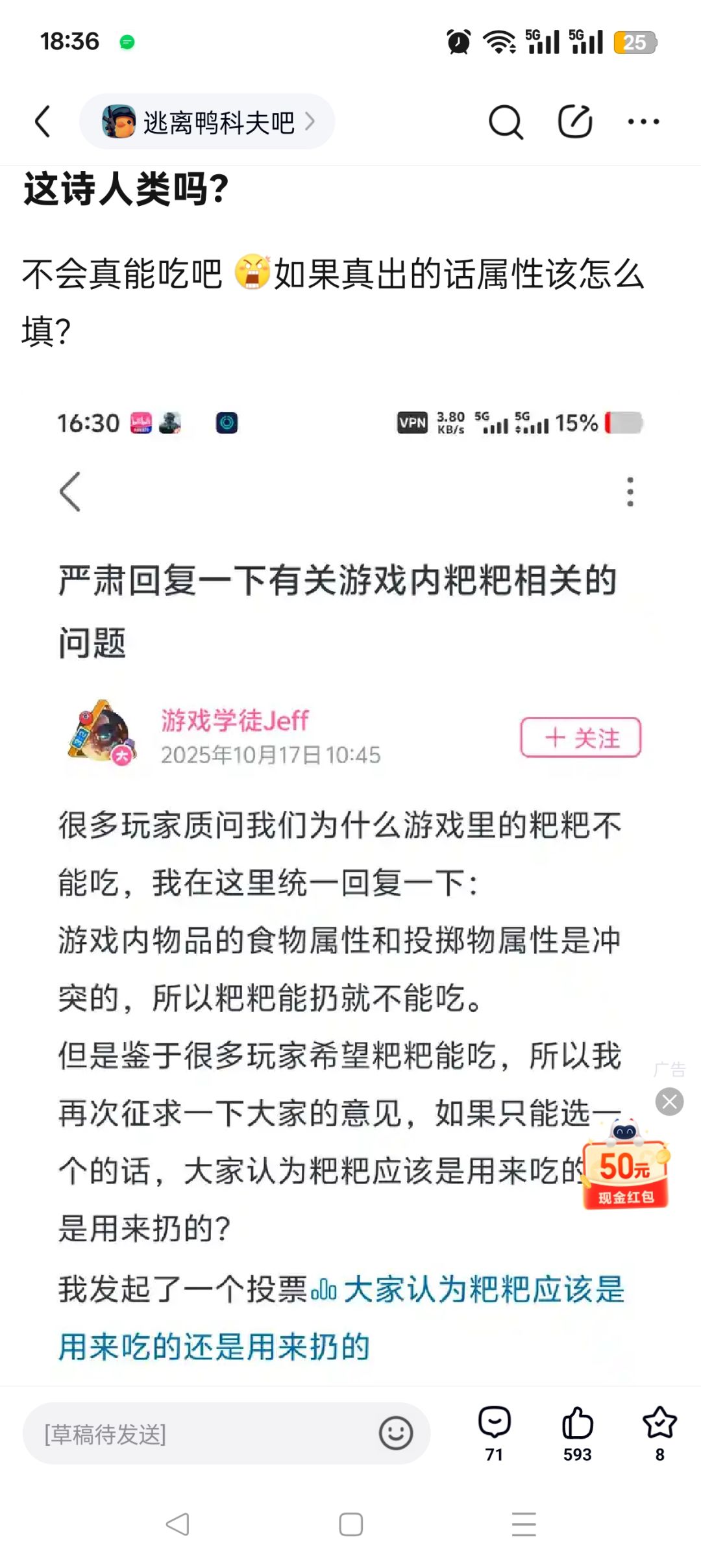 没见过世面😋 1