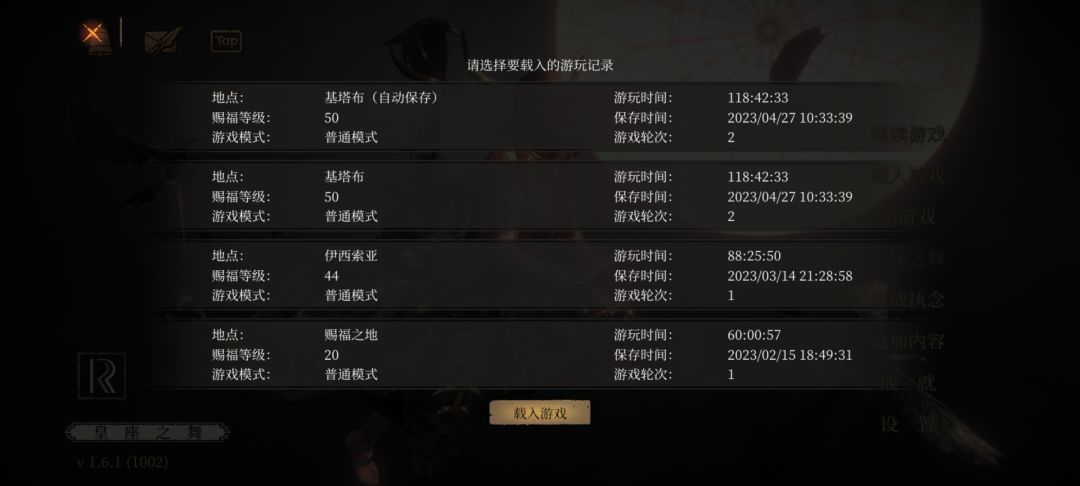 为什么现在一直闪退了? 1