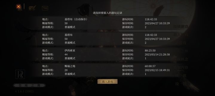 为什么现在一直闪退了?截图