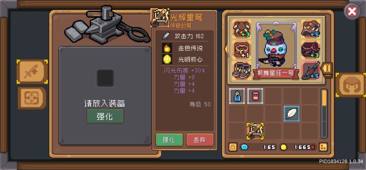 这。。。。。boss爆出两个截图