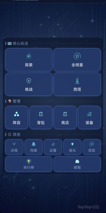 无法进入游戏已经修复