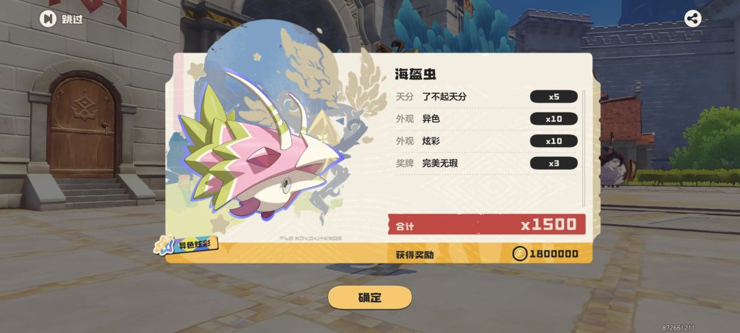 又一次被催快上报 10