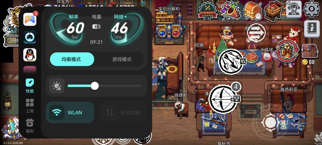 兄弟们,120帧真的存在吗? 1