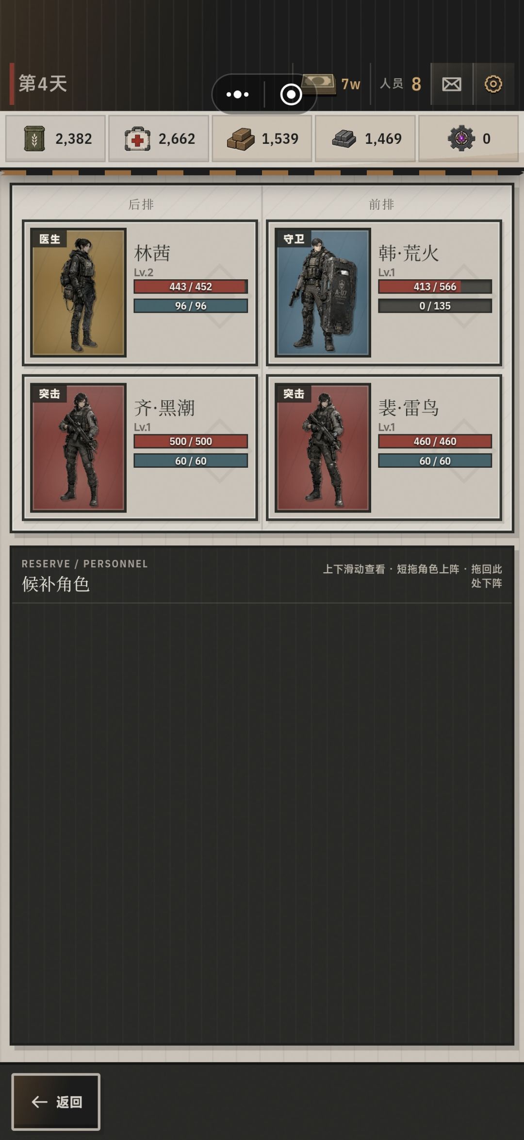 一发入魂 2