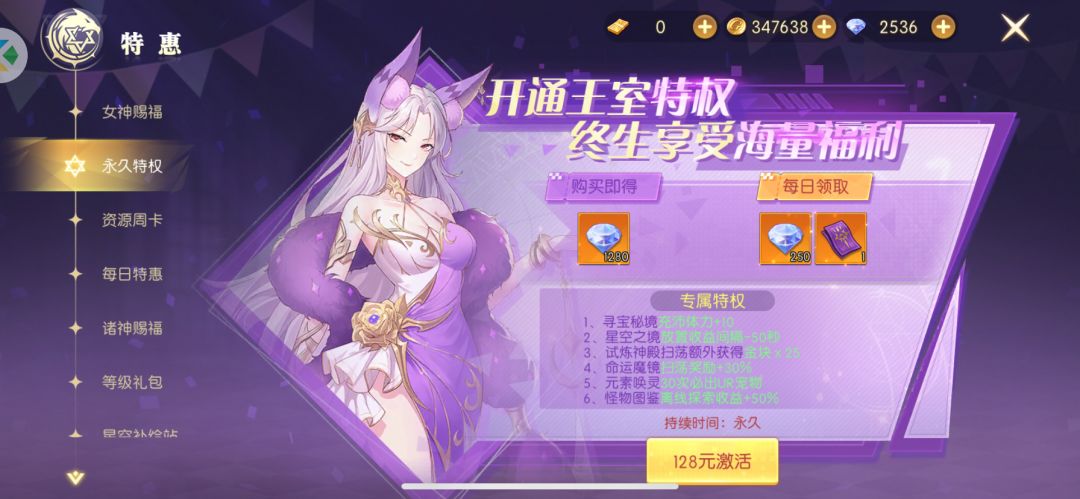 动态图片 6