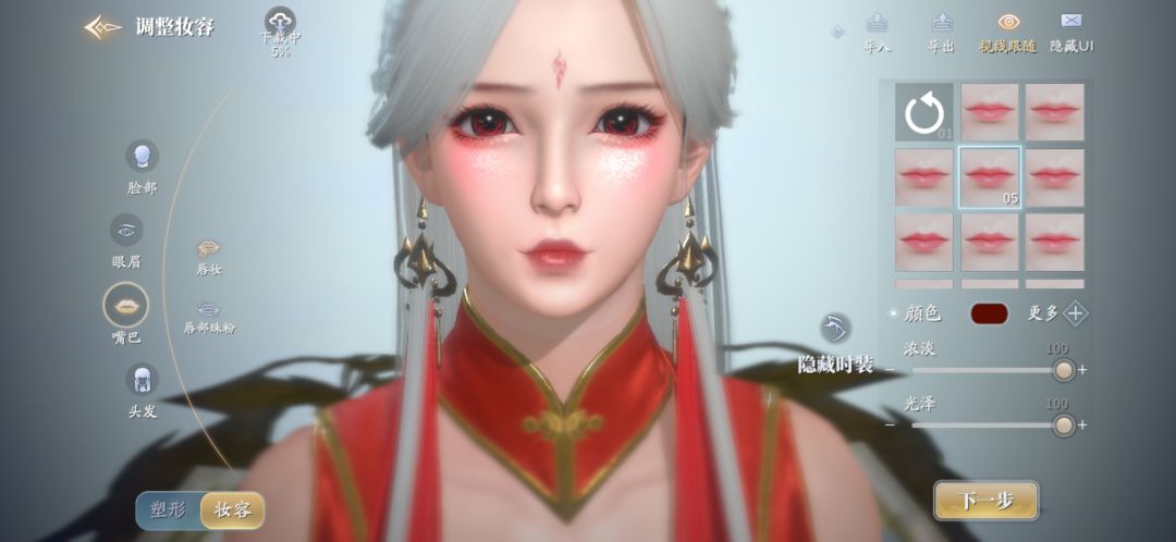 动态图片 2