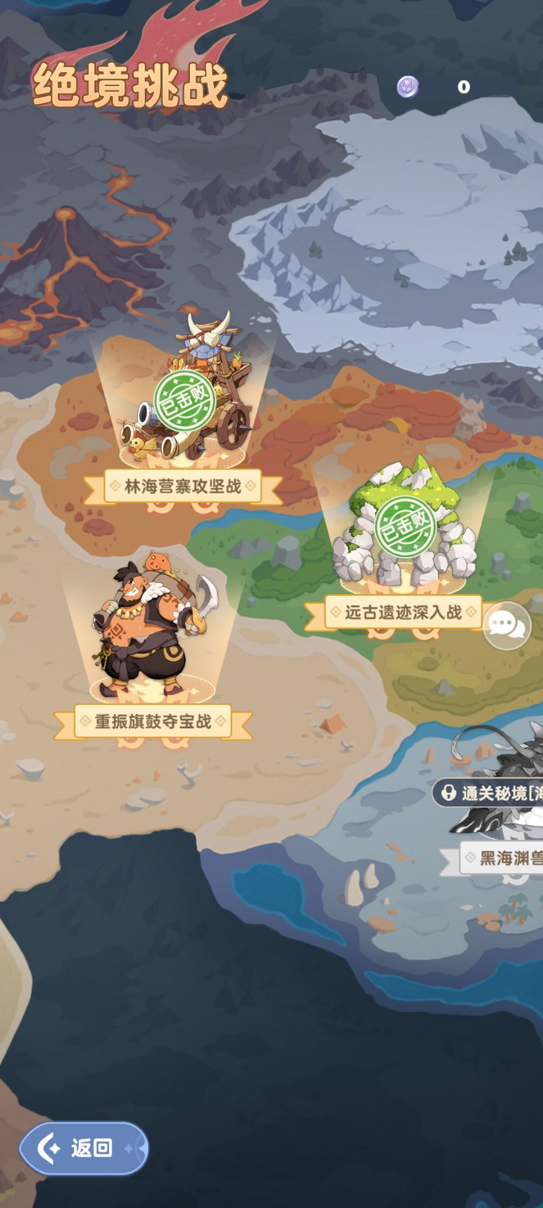 ③区 5级团 龙门客栈 招人! 3