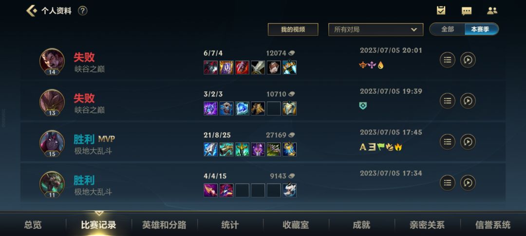 举报系统厉害 2