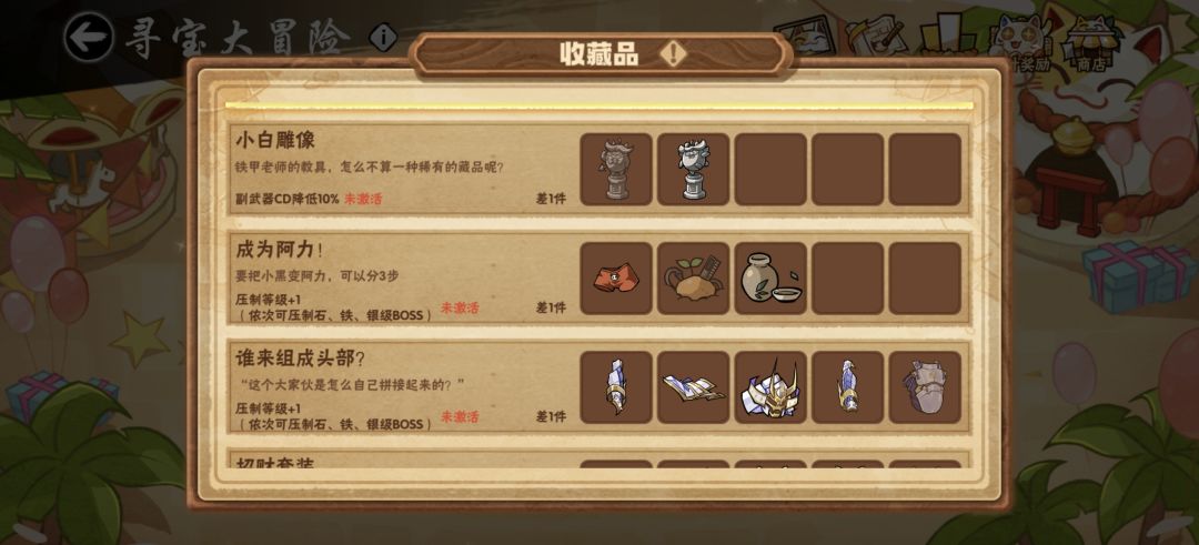 3000万打到了也没有肝的必要了吧? 2