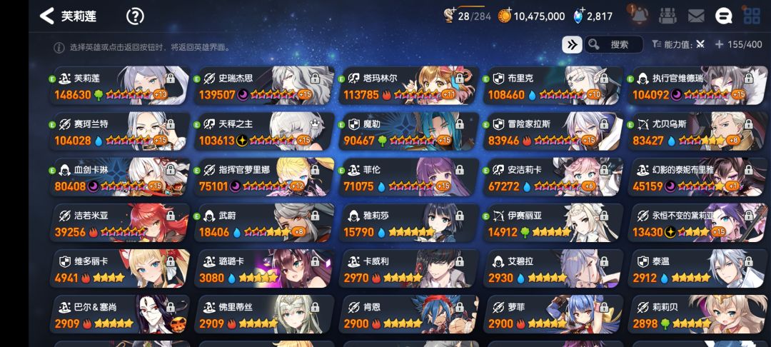 回归求助 1