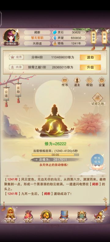 vivo零氪攻略记录帖(13)
