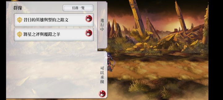这个猫猫头是啥截图