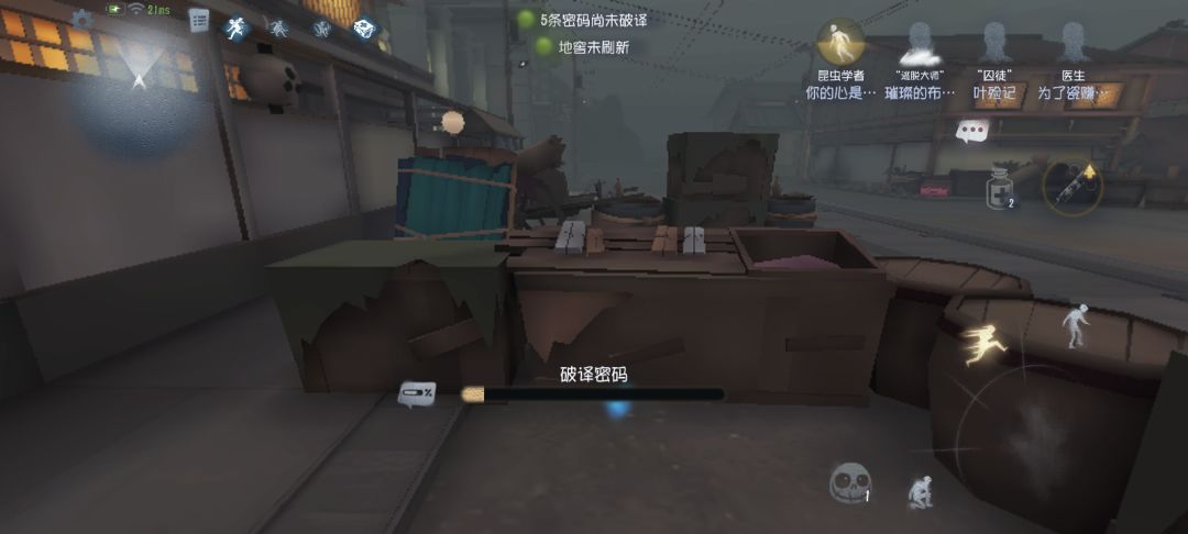 卡死了 3