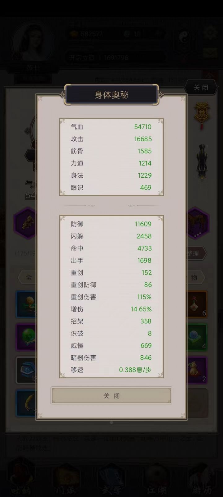 腿过高丽截图