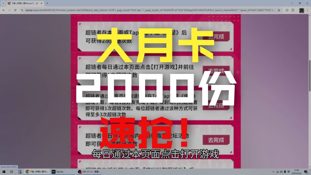 video-5250344